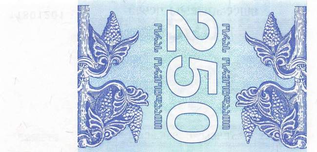 250 Kuponi 1993 p.43